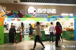 (8分钟教程)海西蒙古族藏族自治州人民政府_哔哩哔哩-2
